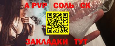 jwh Апшеронск