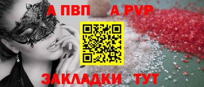 дмт Беслан
