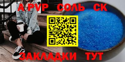 jwh Апшеронск