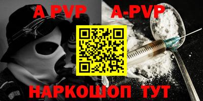 винт Берёзовский