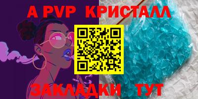 дмт Беслан