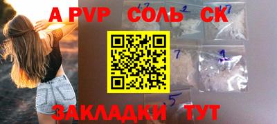 винт Берёзовский