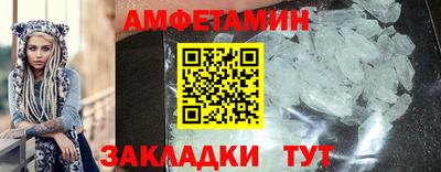 винт Берёзовский