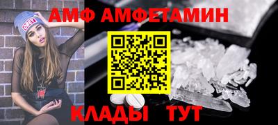дмт Беслан