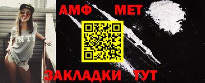 винт Берёзовский
