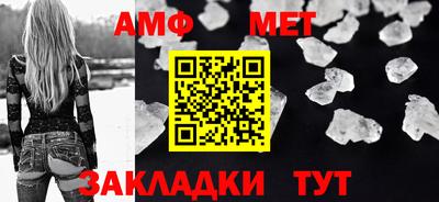 соль ск Абакан