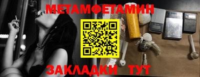 винт Берёзовский