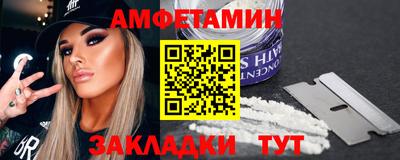 дмт Беслан