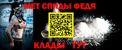 винт Берёзовский