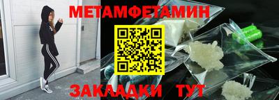 винт Берёзовский