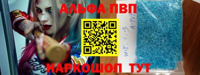 винт Берёзовский
