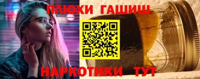 соль курить ск Апрелевка