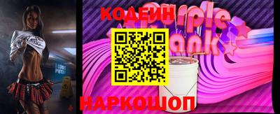 винт Берёзовский