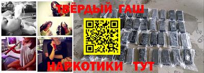 jwh Апшеронск