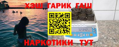 соль курить ск Апрелевка