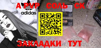 винт Берёзовский