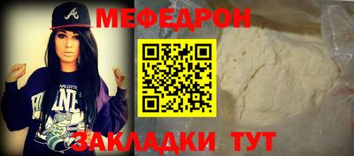 синтетический гашиш Волжск