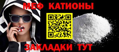дмт Беслан
