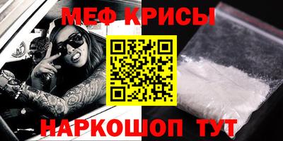 дмт Беслан