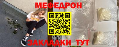 дмт Беслан