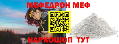 соль курить ск Апрелевка