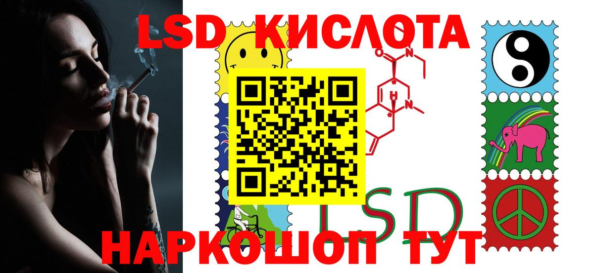Лсд 25 экстази кислота  LSD-25 экстази  Воронеж  ЛСД экстази ecstasy 