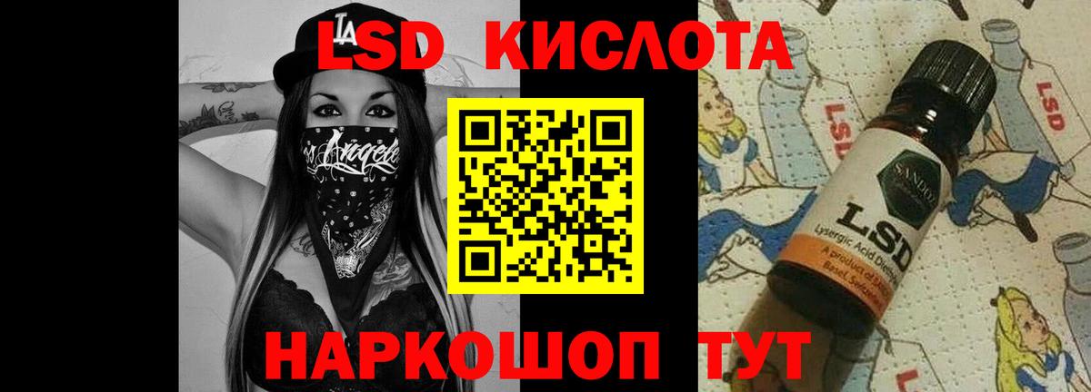 Воронеж  LSD-25 экстази ecstasy  Вход с VPN 