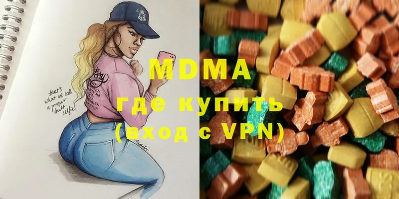 MDMA кристаллы  наркотики  Воронеж 