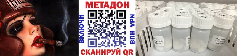 закладка  Воронеж  OMG как войти  МЕТАДОН белоснежный 