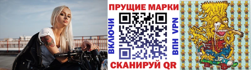 Марки 25I-NBOMe 1,5мг  Воронеж 