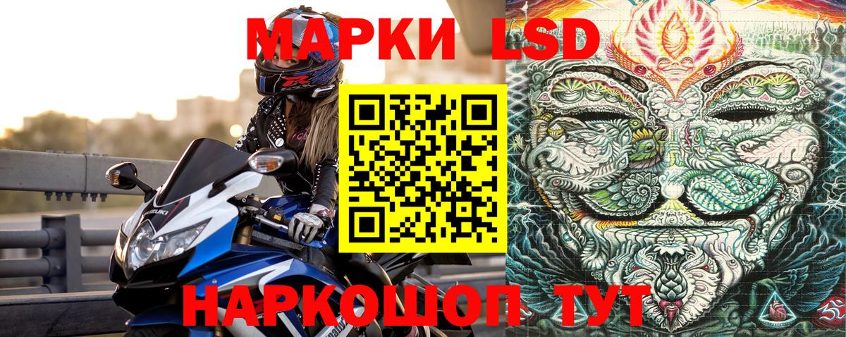 Воронеж  Марки N-bome 1,8мг  Вход с VPN 