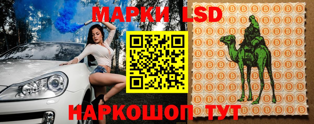 Наркотические марки  Воронеж  Наркотические марки 1500мкг  Наркотические марки 1500мкг 