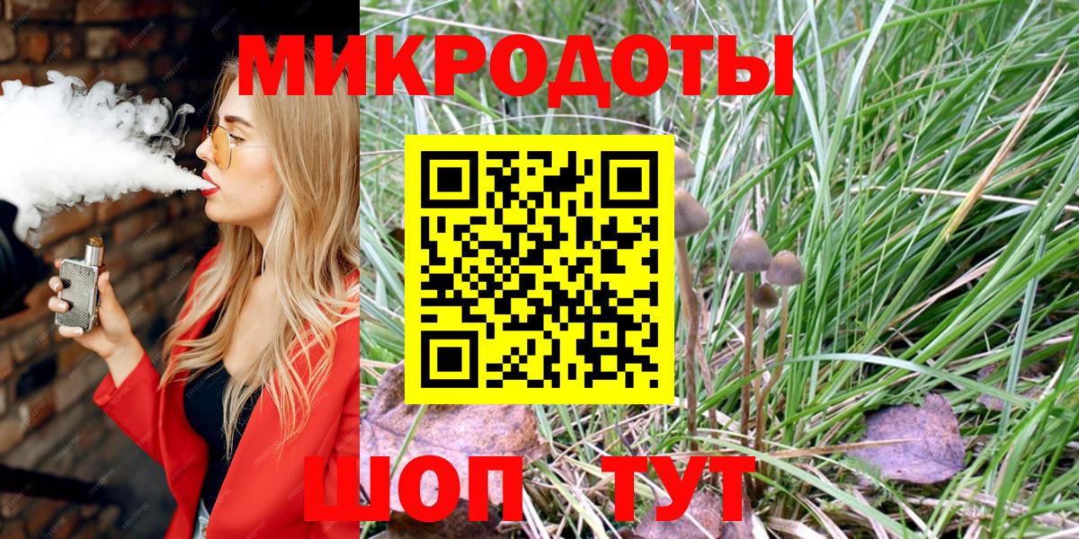 Псилоцибиновые грибы MAGIC MUSHROOMS Воронеж