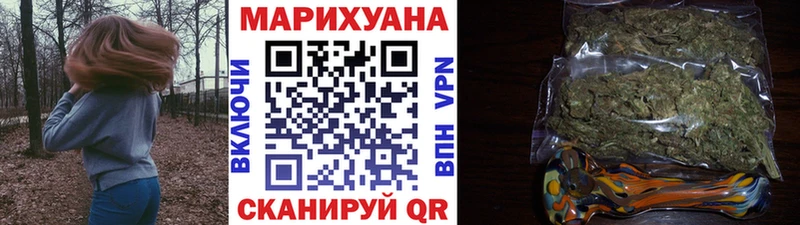 МАРИХУАНА AK-47  Воронеж 