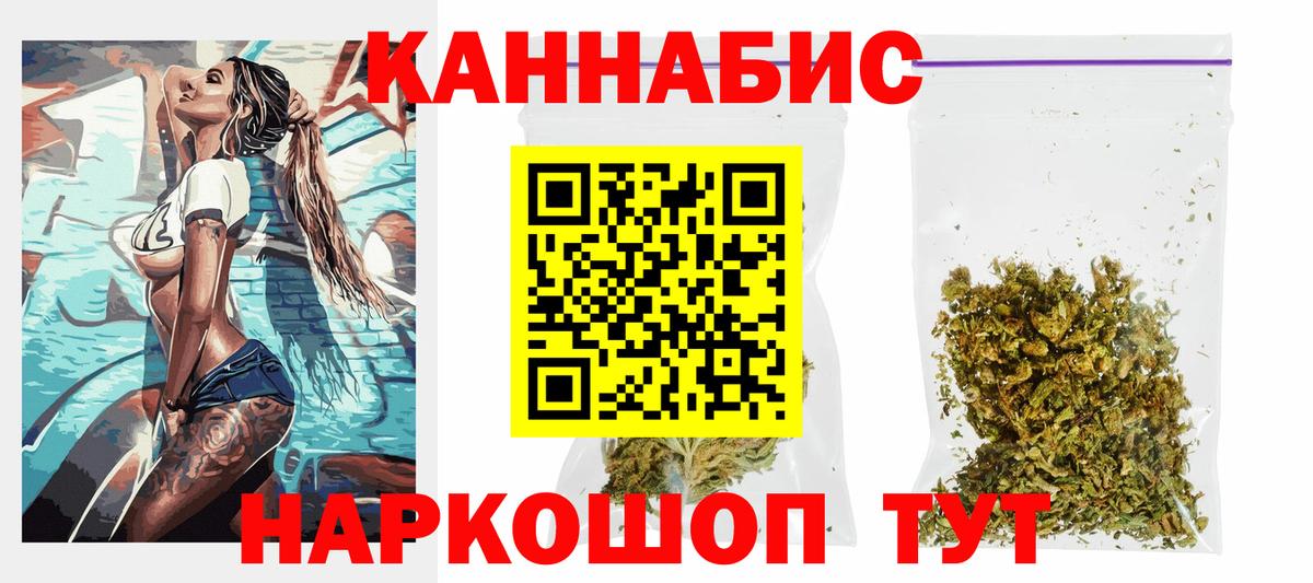 Конопля план  Воронеж  Конопля Bruce Banner  МАРИХУАНА SATIVA & INDICA 