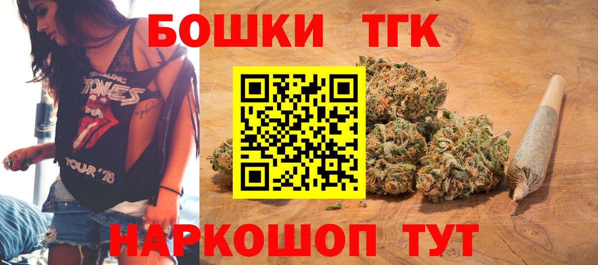 МАРИХУАНА семена  Каннабис SATIVA & INDICA  Воронеж  Вход с VPN  МАРИХУАНА MAZAR  МАРИХУАНА OG Kush 